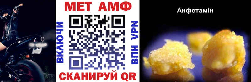 Амфетамин Розовый  где купить наркоту  Харабали 