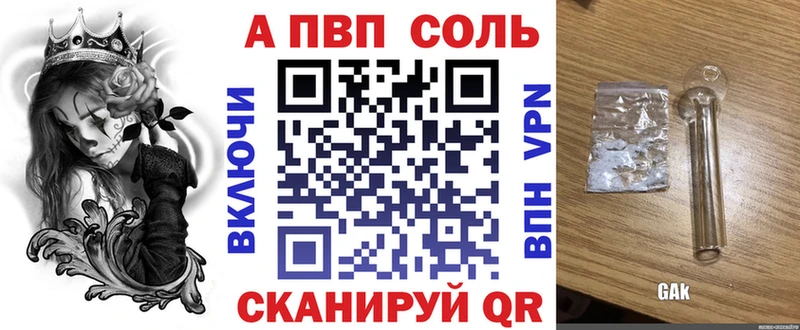 Альфа ПВП СК КРИС  Харабали 