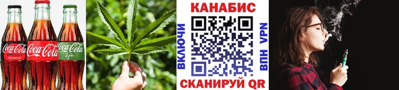 Еда ТГК марихуана  ссылка на мегу зеркало  Харабали  купить закладку 