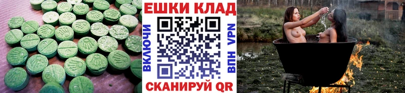 МЕГА tor  Харабали  Экстази диски 