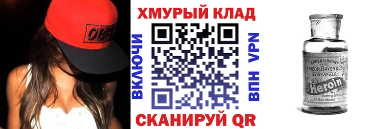 Героин афганец Харабали