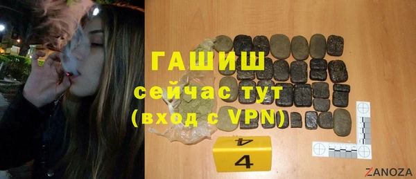 гашишное масло Абинск