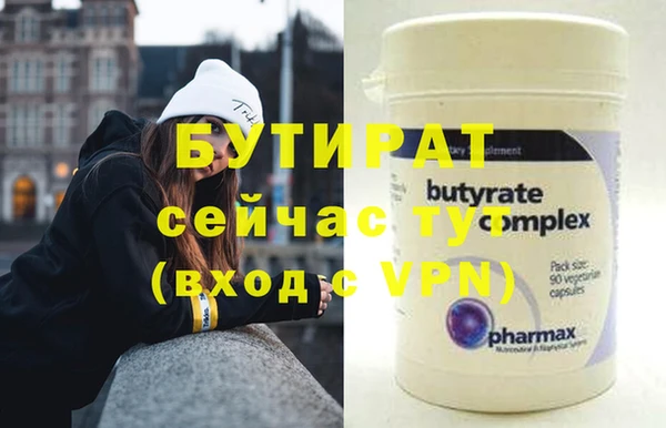 тгк Абдулино