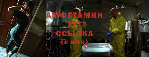 тгк Абдулино