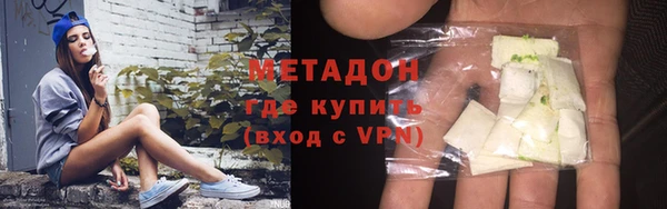гашишное масло Абинск