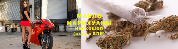 тгк Абдулино