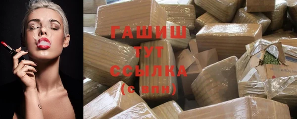 тгк Абдулино