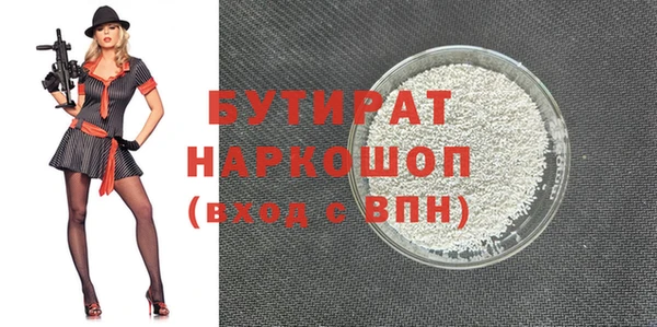 гашишное масло Абинск
