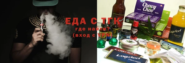 тгк Абдулино