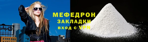spice Абаза