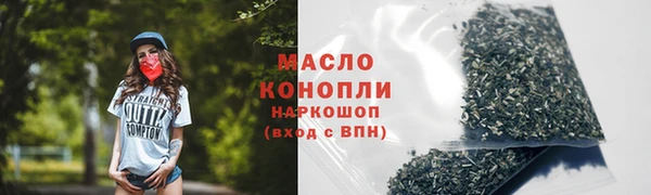 тгк Абдулино