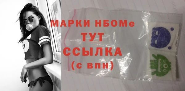 spice Абаза