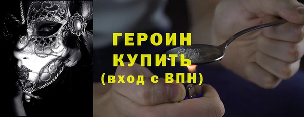 гашишное масло Абинск