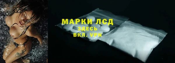 тгк Абдулино
