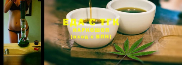 гашишное масло Абинск