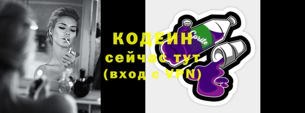 тгк Абдулино