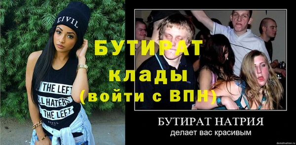spice Абаза
