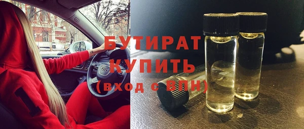 spice Абаза