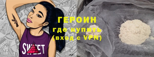 тгк Абдулино