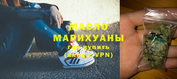 гашишное масло Абинск
