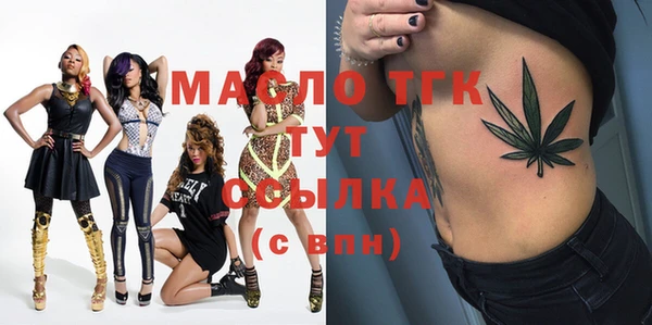 тгк Абдулино