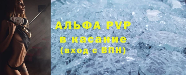 гашишное масло Абинск
