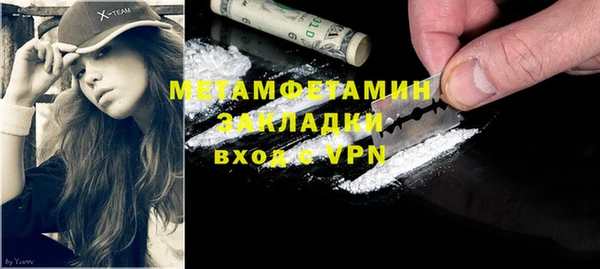 spice Абаза
