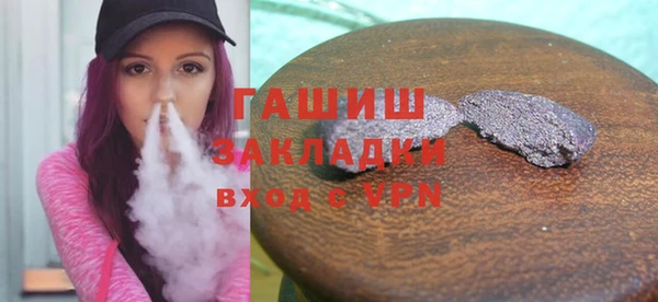 тгк Абдулино
