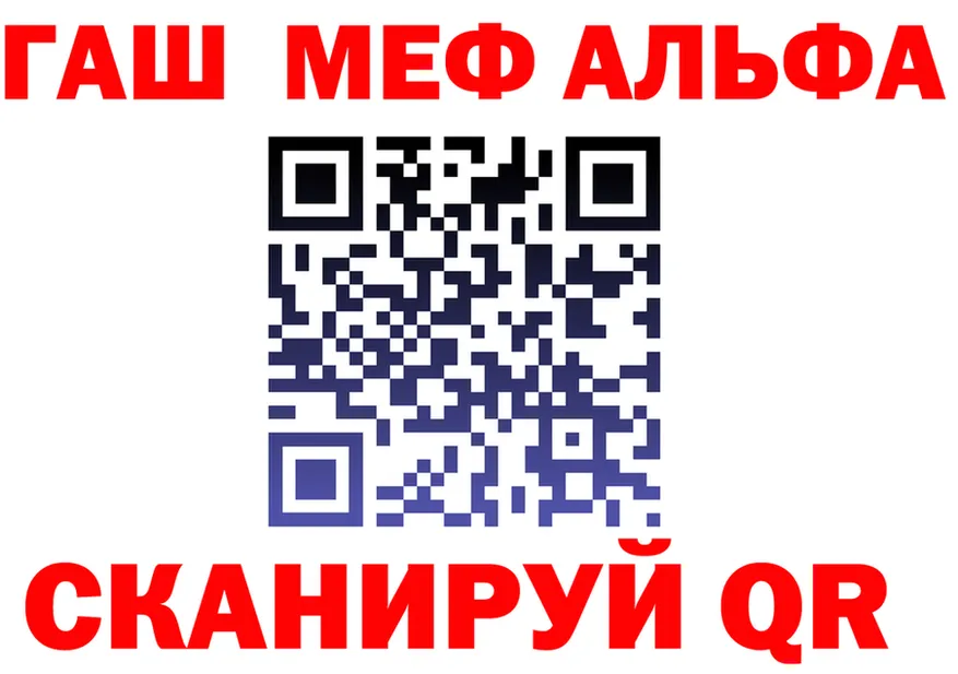 КЕТАМИН VHQ зеркало площадка OMG Харабали