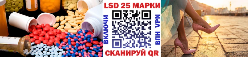 Лсд 25 экстази кислота  Харабали 