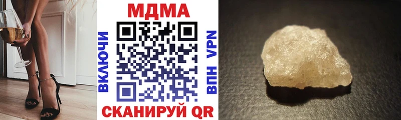 МДМА кристаллы  закладка  Харабали 