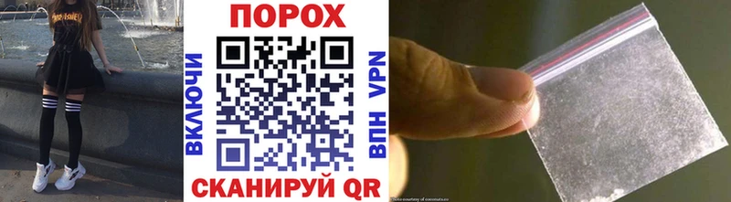 МЕТАМФЕТАМИН винт  как найти закладки  Харабали 