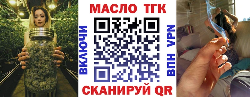 KRAKEN ССЫЛКА  где купить наркоту  Харабали  ТГК вейп с тгк 
