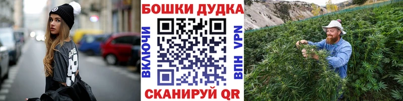 Канабис тримм Харабали